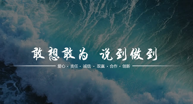 網訊互聯-珠海企業網站建設首選品牌（珠海十大優秀建站服務商）