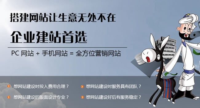 珠海電子商務網站建設/購物網店建設/珠海淘寶店裝修/珠海購物網站建設