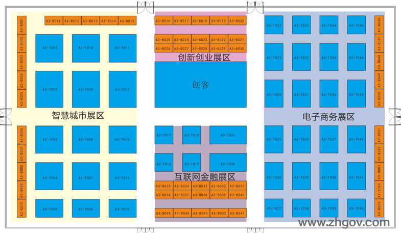 2016“互聯(lián)網(wǎng)+”博覽會展覽館：三號展覽館（智慧城市展區(qū)、創(chuàng)新創(chuàng)業(yè)展區(qū)、電子商務(wù)展區(qū)、互聯(lián)網(wǎng)金融展區(qū)）