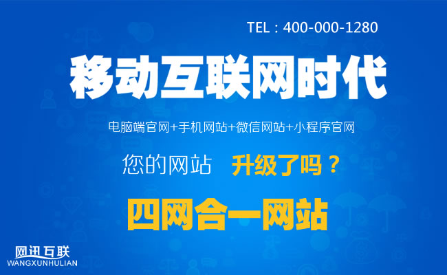 微信小程序開發(fā)，微信小程序定制，2018年企業(yè)為什么要做微信小程序？